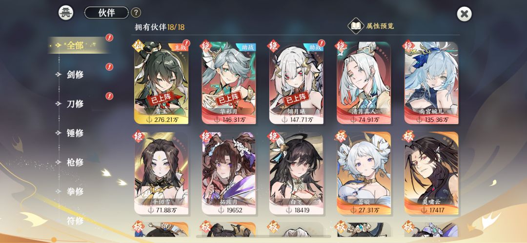 有大佬能帮我看看哪里要改的嘛 17
