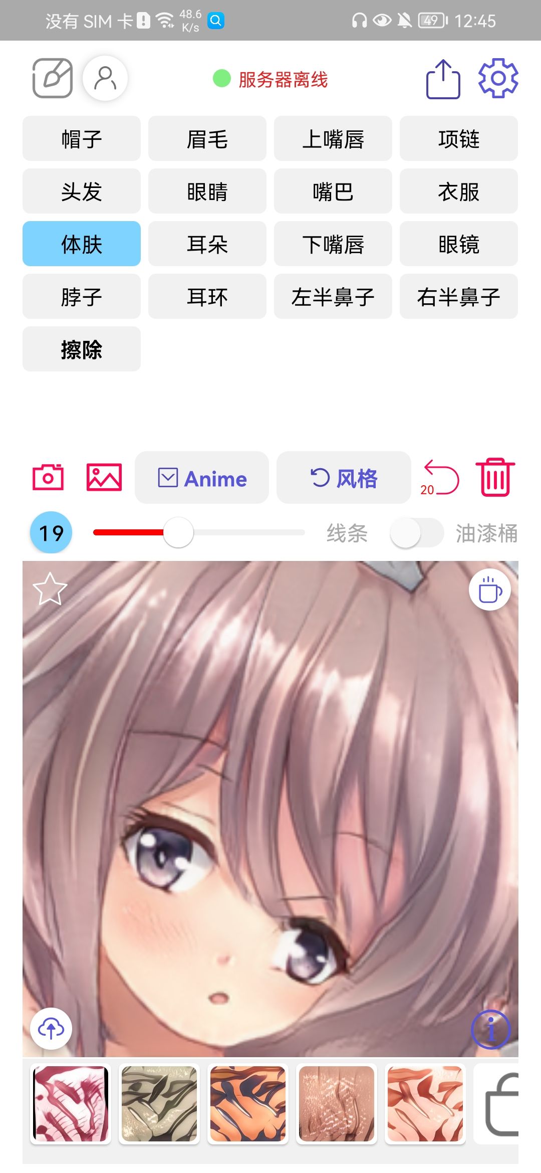 动态图片 3