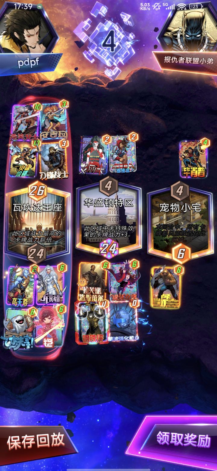 是bug吗截图