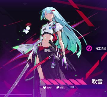 吹雪神经矩阵前1%达成啦