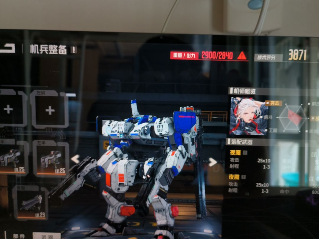 XR完全形态 出力不足!(-`ェ´-怒) 1