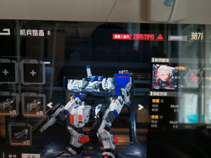 XR完全形态 出力不足!(-`ェ´-怒)截图
