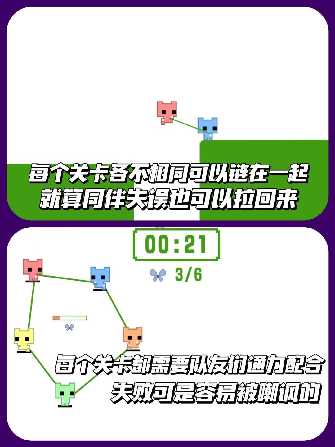超欢乐多人联机游戏‼️人越多喉咙越痛 3