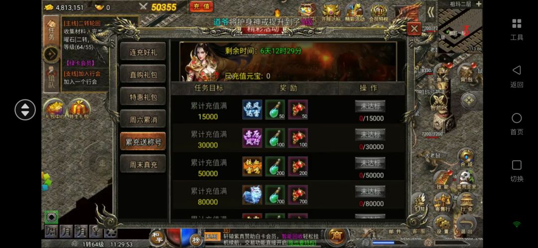 新区必拿称号 1