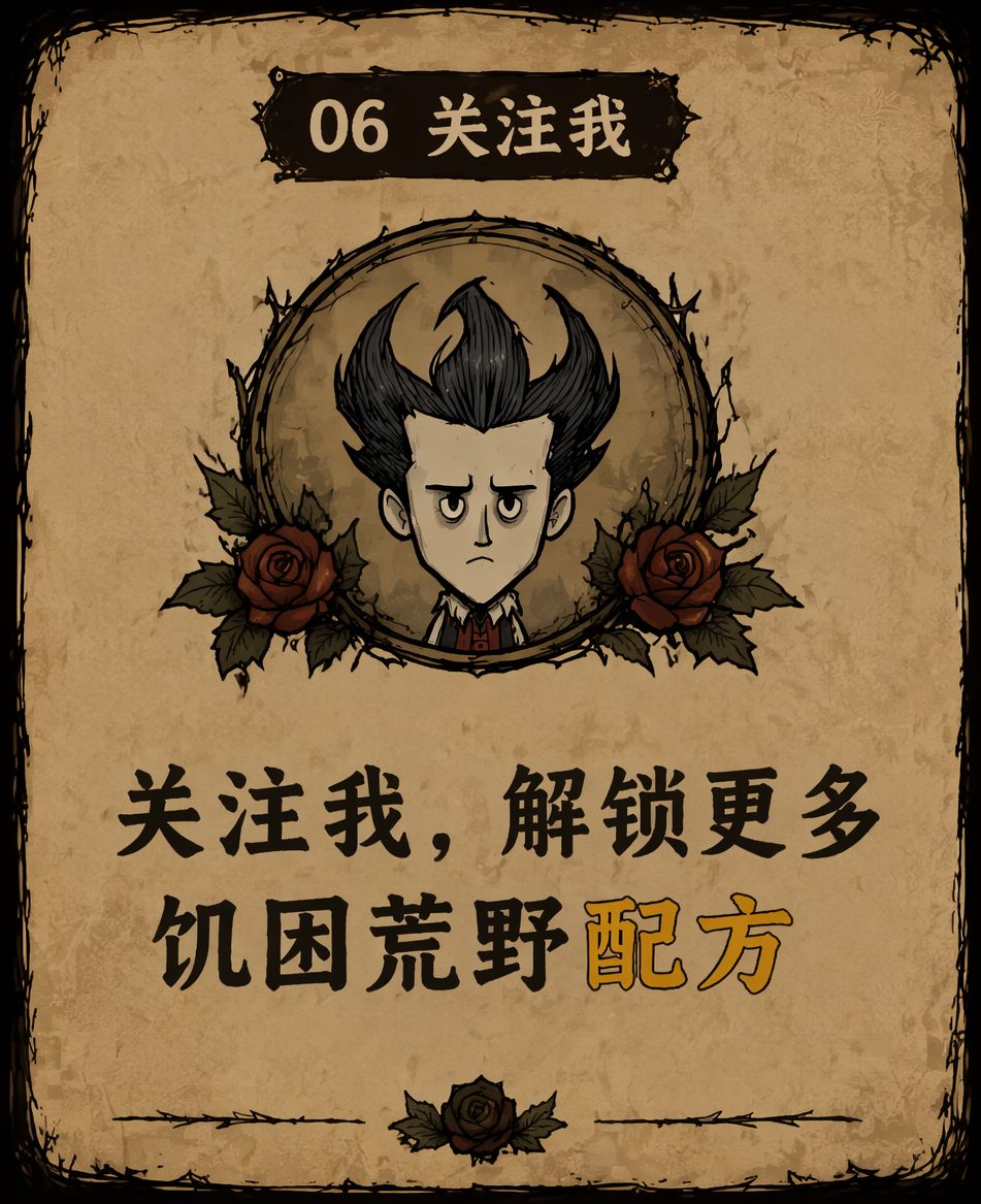 食谱11 · 炸鱼排 6