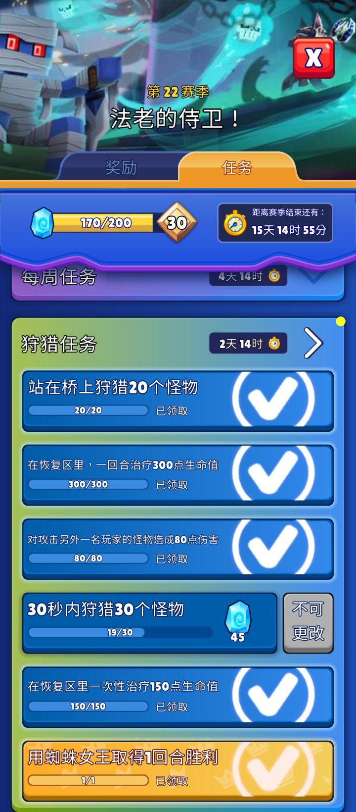 求助!!!截图
