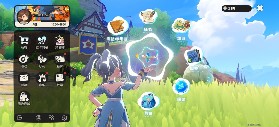 卡任务了求帮助 1