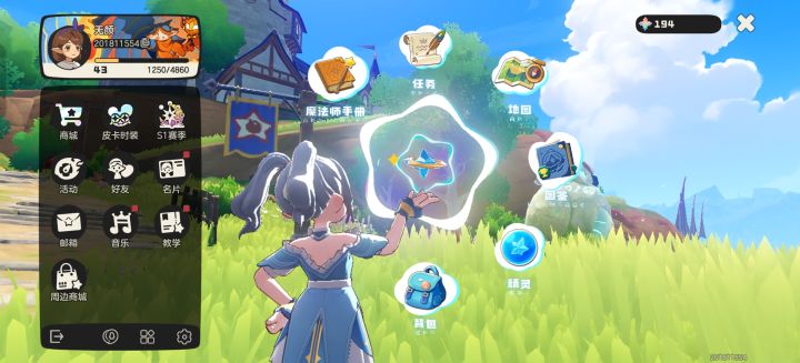 卡任务了求帮助截图