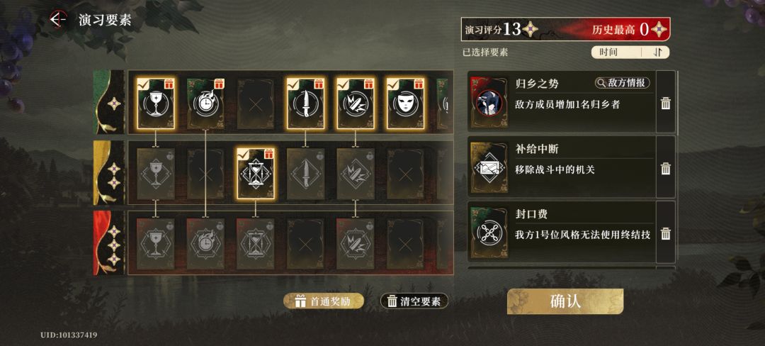 招办明日方舟的危机合约?你拎得清定位吗? 1