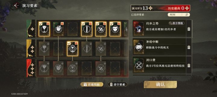 招办明日方舟的危机合约?你拎得清定位吗?截图