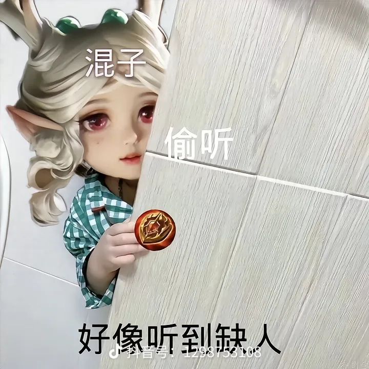 有趣的王者截图