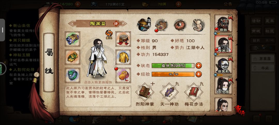 沉淀了二十天,过了 3