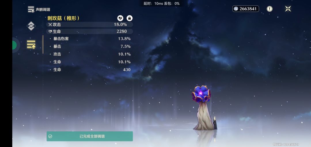 说实话这种真的很破防 3