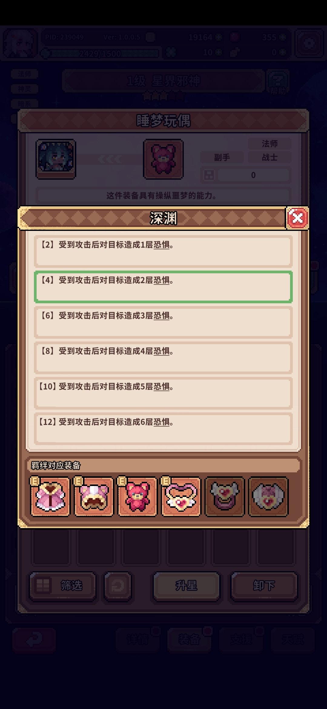 这个换吗... 1