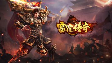 《雷霆传奇》8月25日重磅更新，全新冒险等你开启！