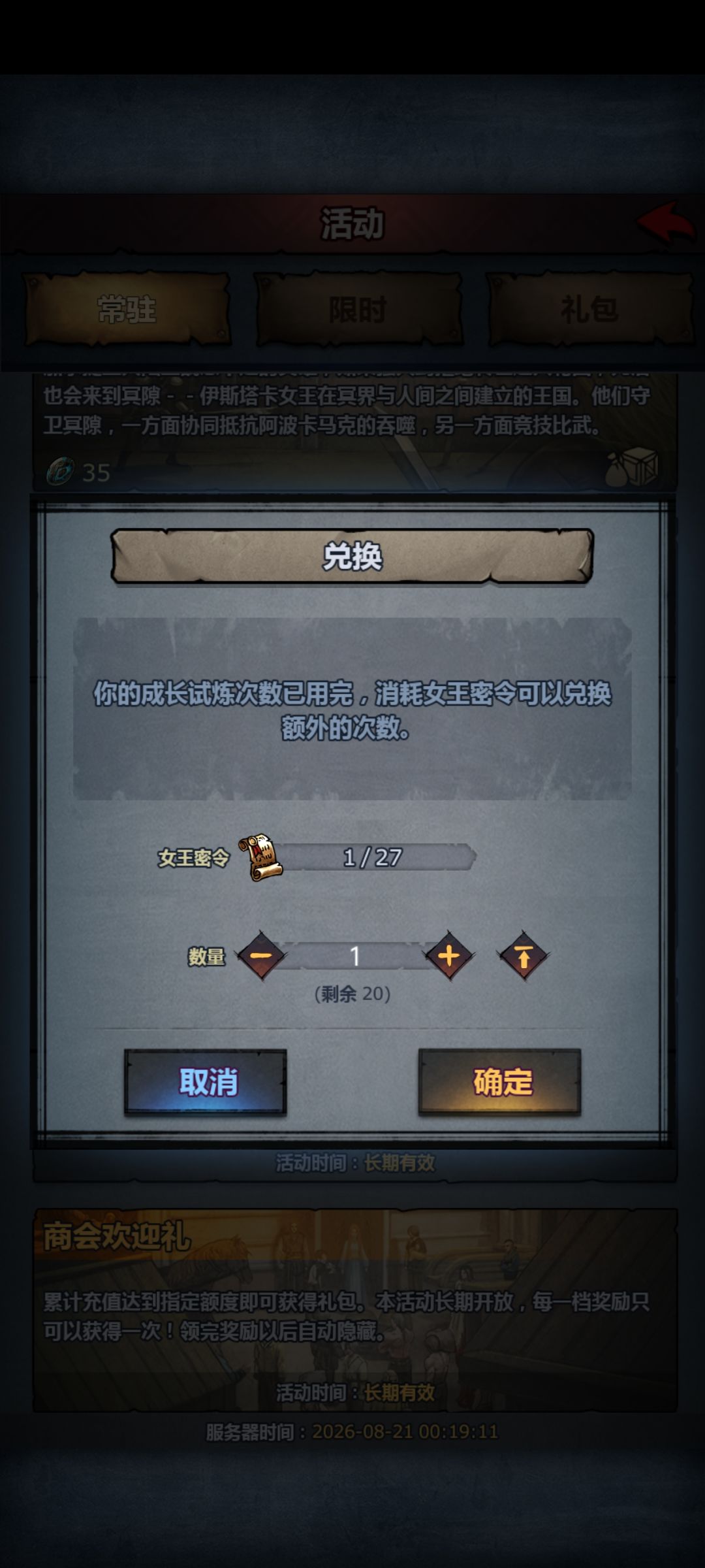 燃尽了吗....... 1