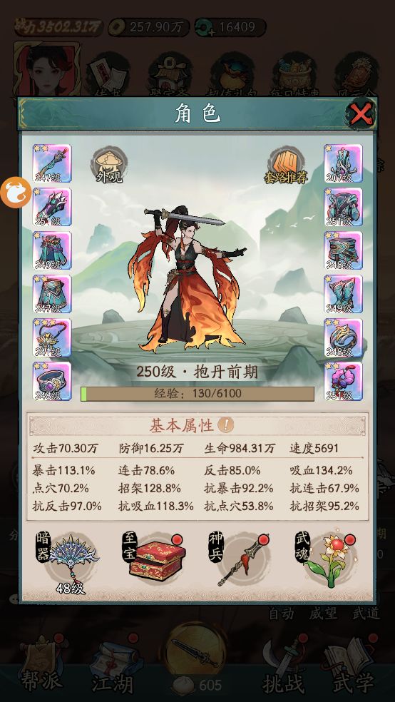 弘程,快看我,给你找了个乐子 2