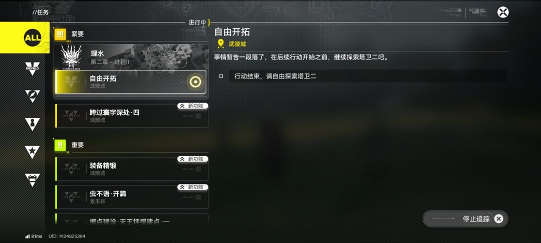 有人比我还非吗? 3