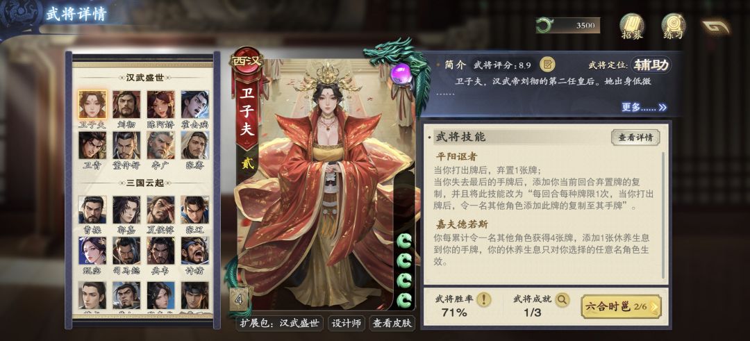 谈谈我的感受 2