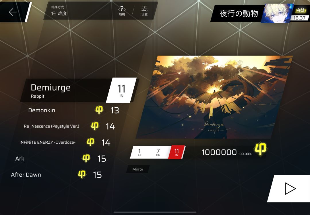 杀潘!支线IN制霸!! 3