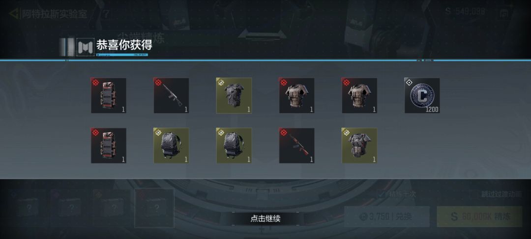 肝累了吐槽一下 2