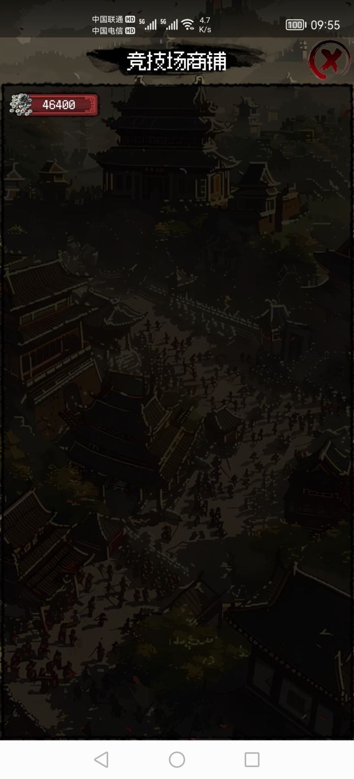 商城没东西怎么解决截图