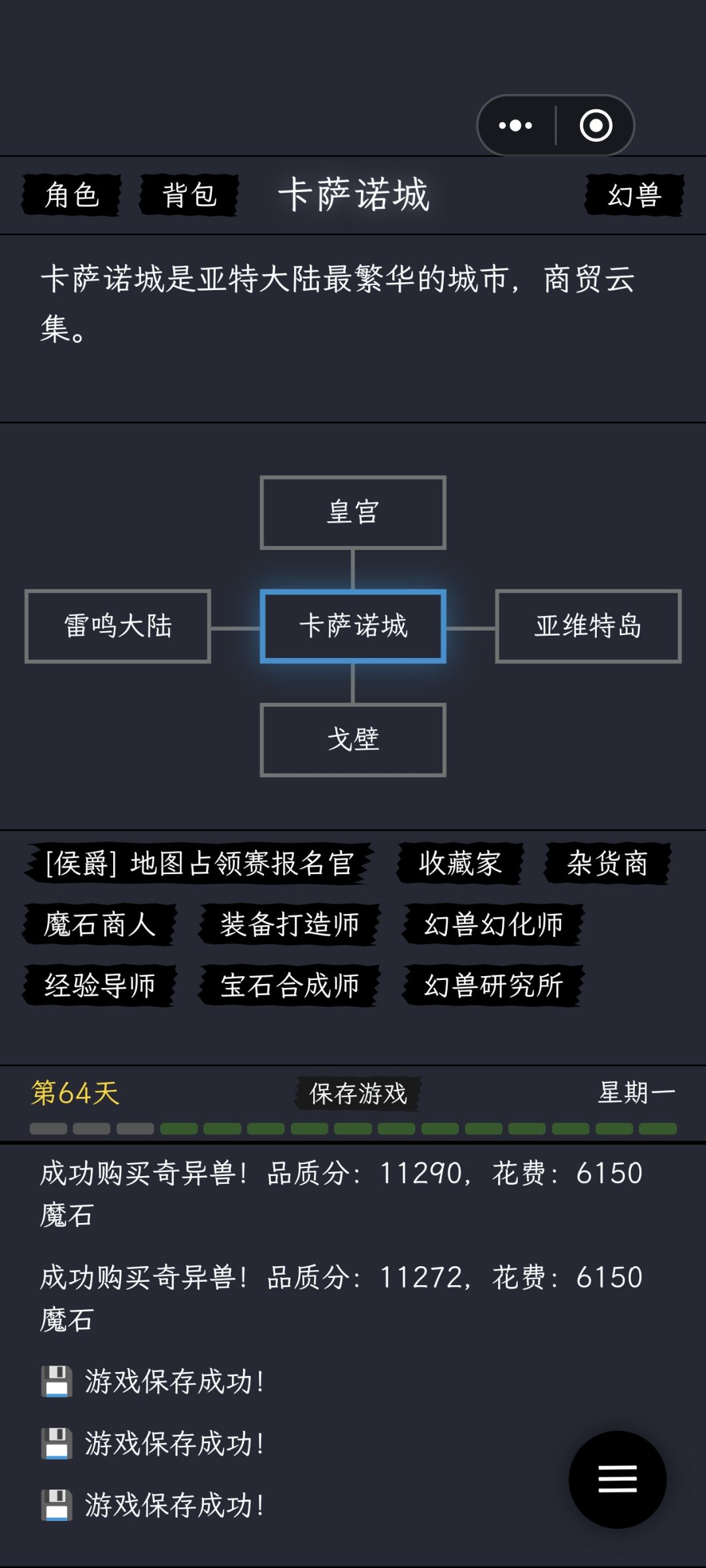 基本和原版没差别 2