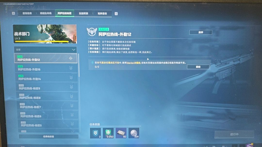 这任务烂了,雷达完全没有人 1