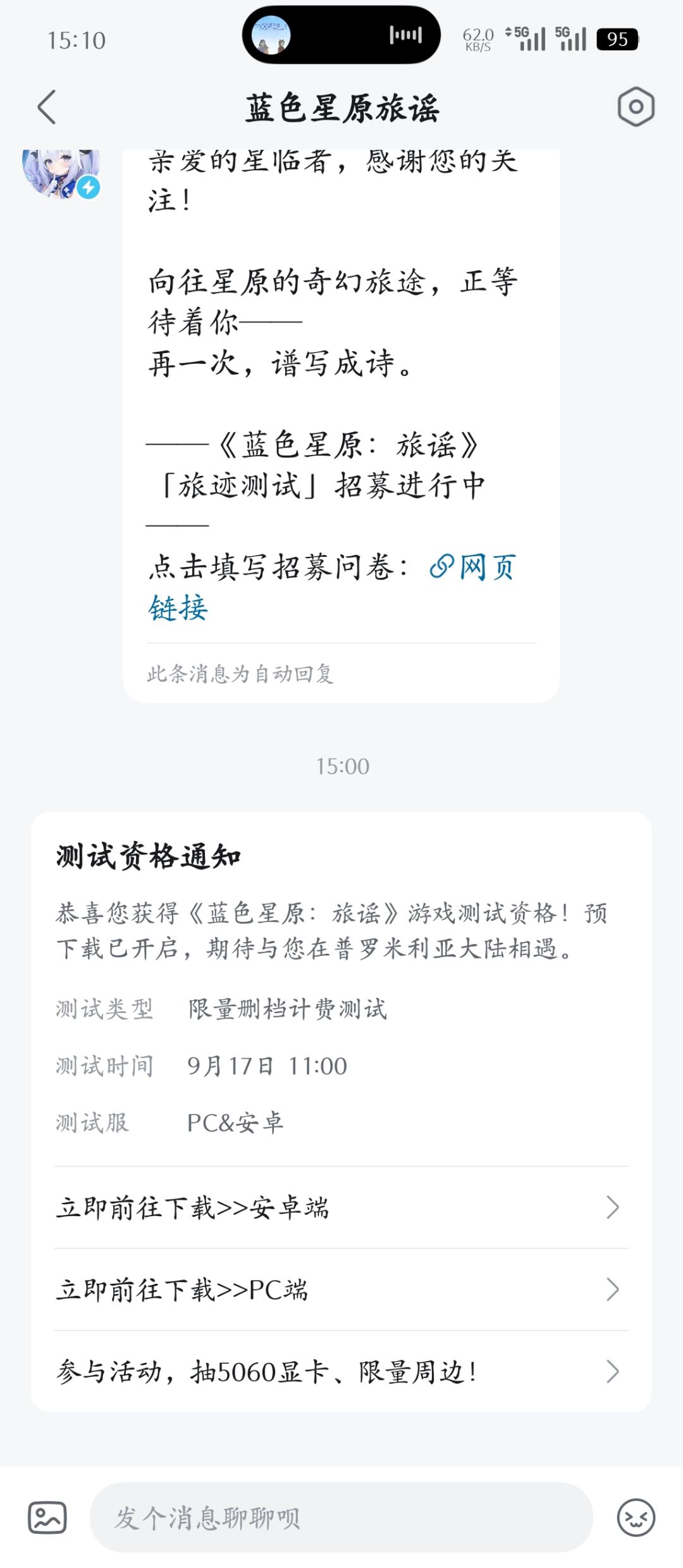 我丢哇 1