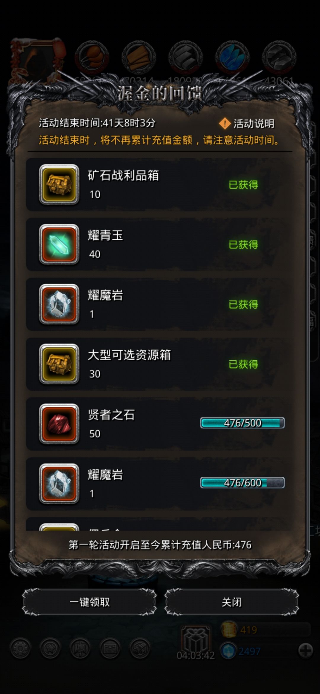 老咸鱼重返地堡 2
