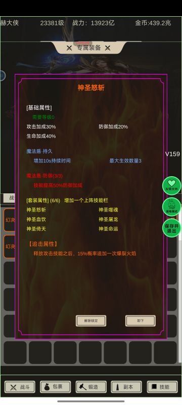 法师攻略（路过可以给我一个赞吗，感谢）