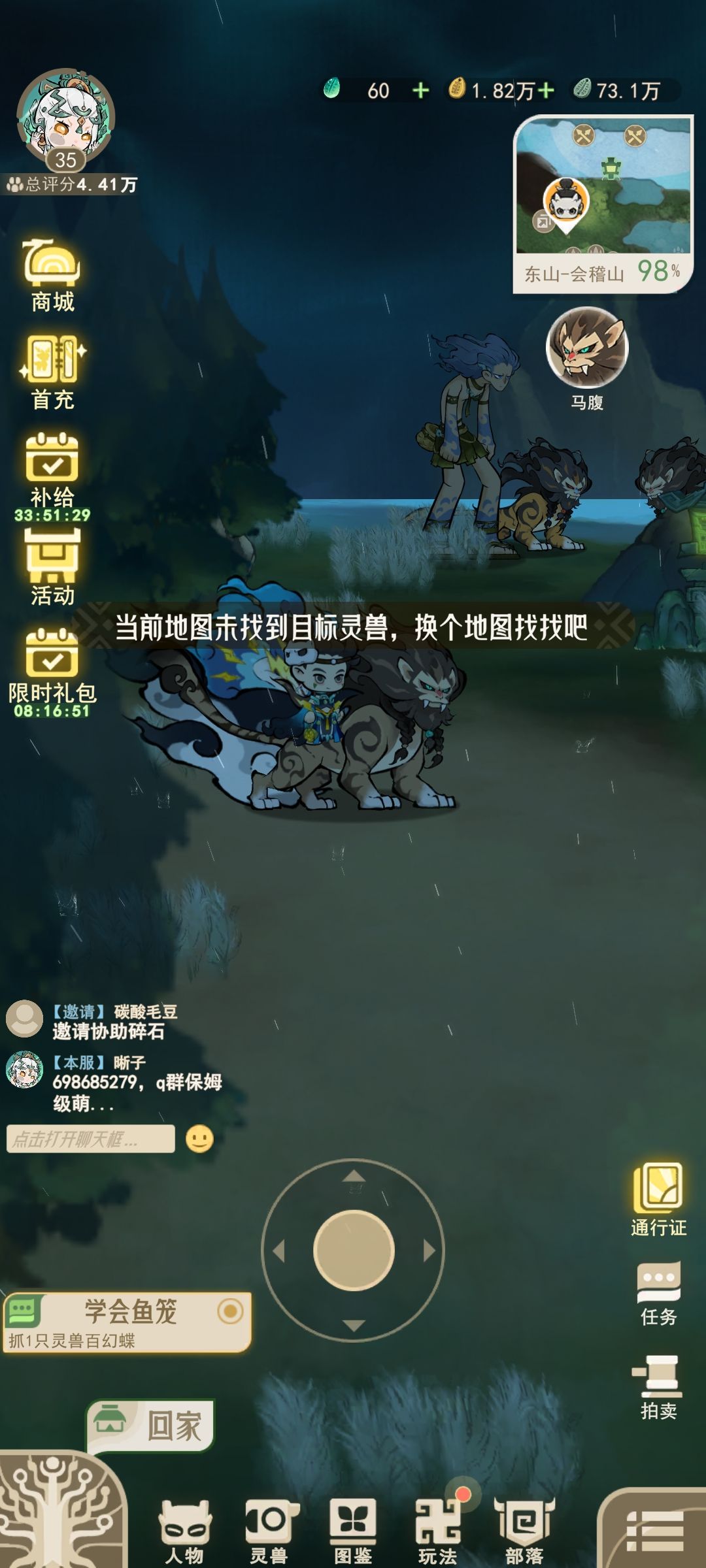 这什么破改动 1