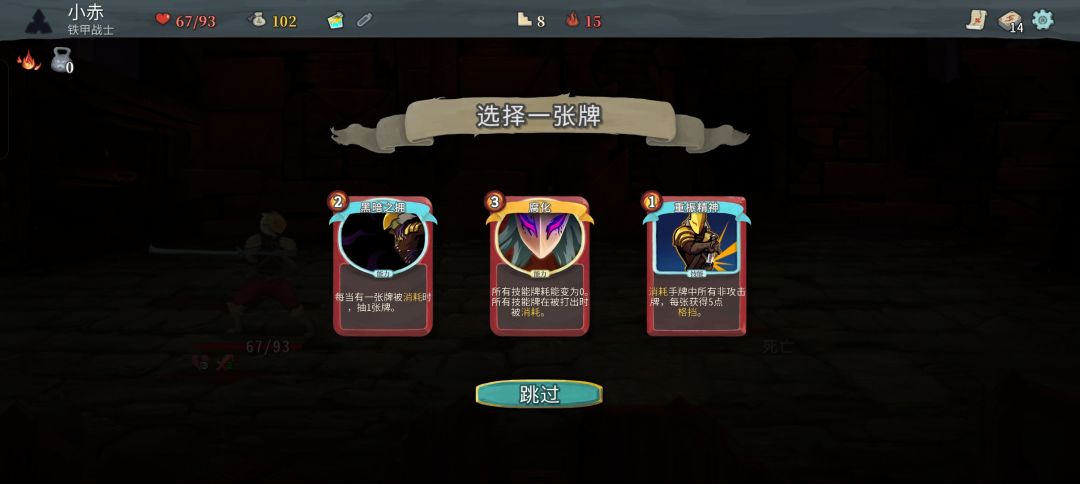 我这该怎么选噶人们 2