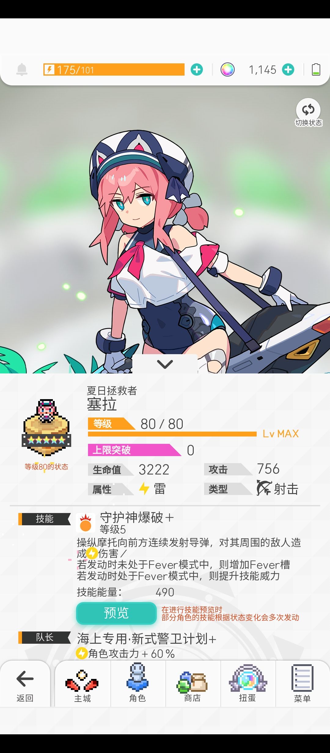 动态图片 3