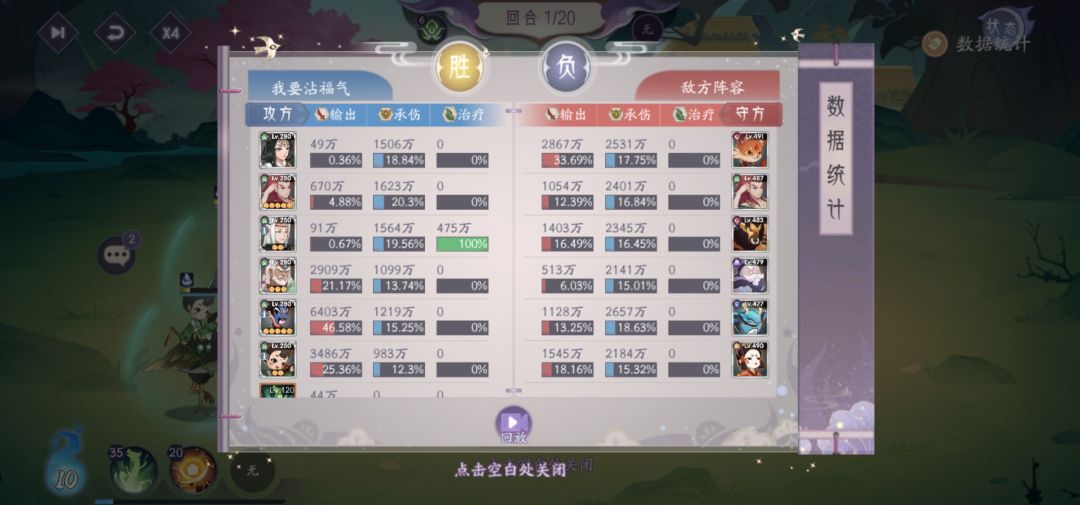 动态图片 6