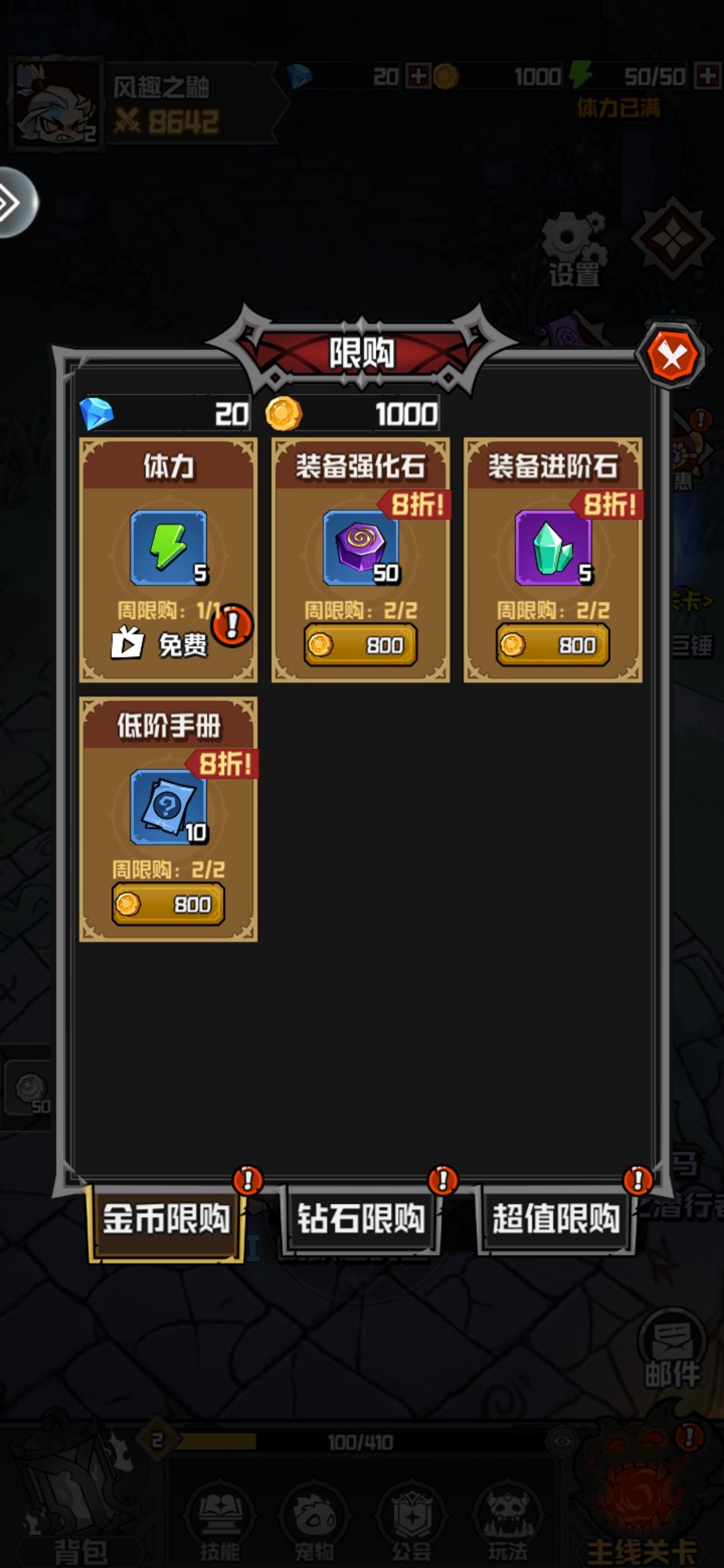 开始学人加广告了截图