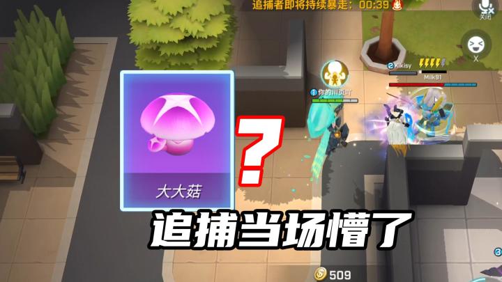 秋川页超离谱挑战一张大大菇通关 4v1,追捕人都傻了截图