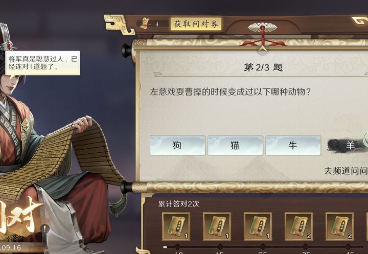 怎么开服老活动也有bug啊?截图
