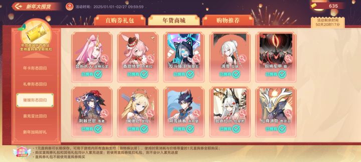 也是屯上了截图