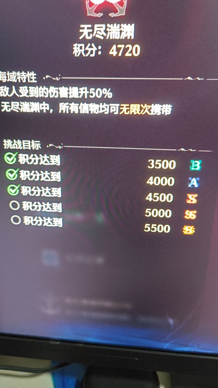 发新深塔膨胀就删帖子?截图