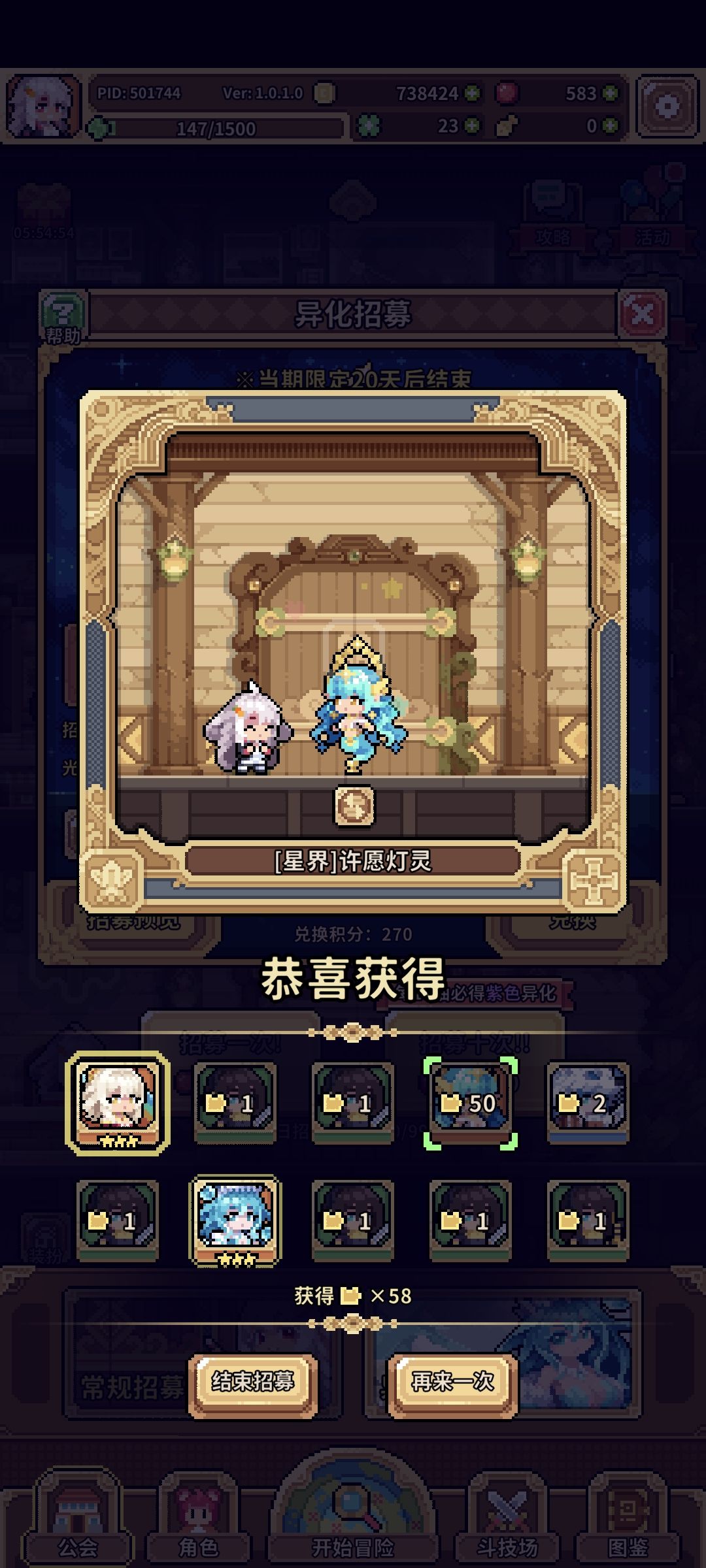 恨! 1