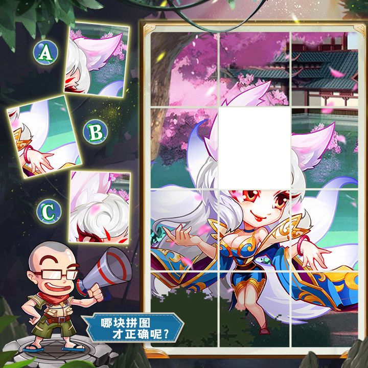 有奖竞猜🏮|《萌将风云》一起来找图!第162期截图