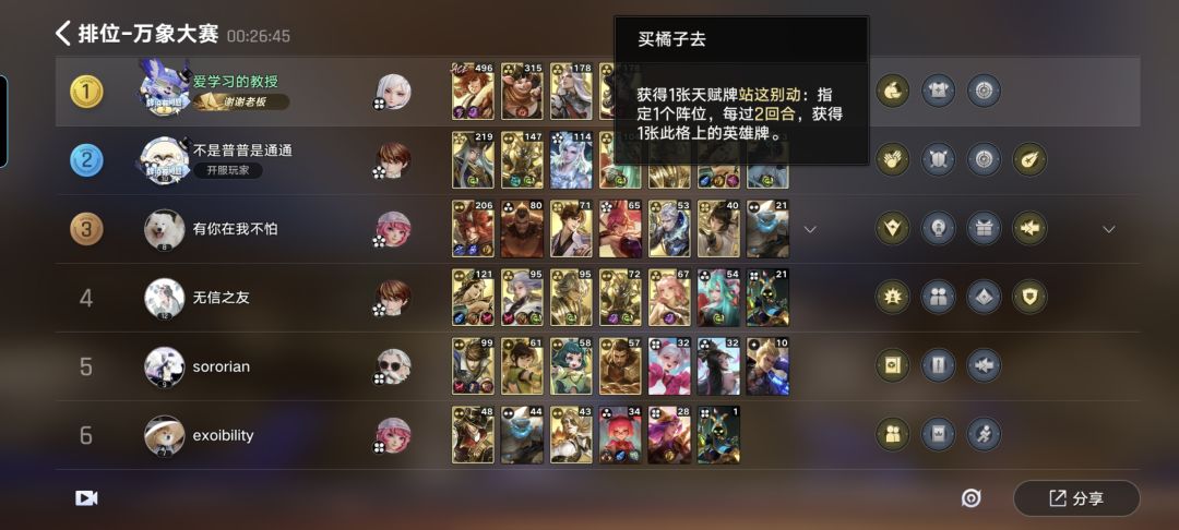 小明真难叠啊 2