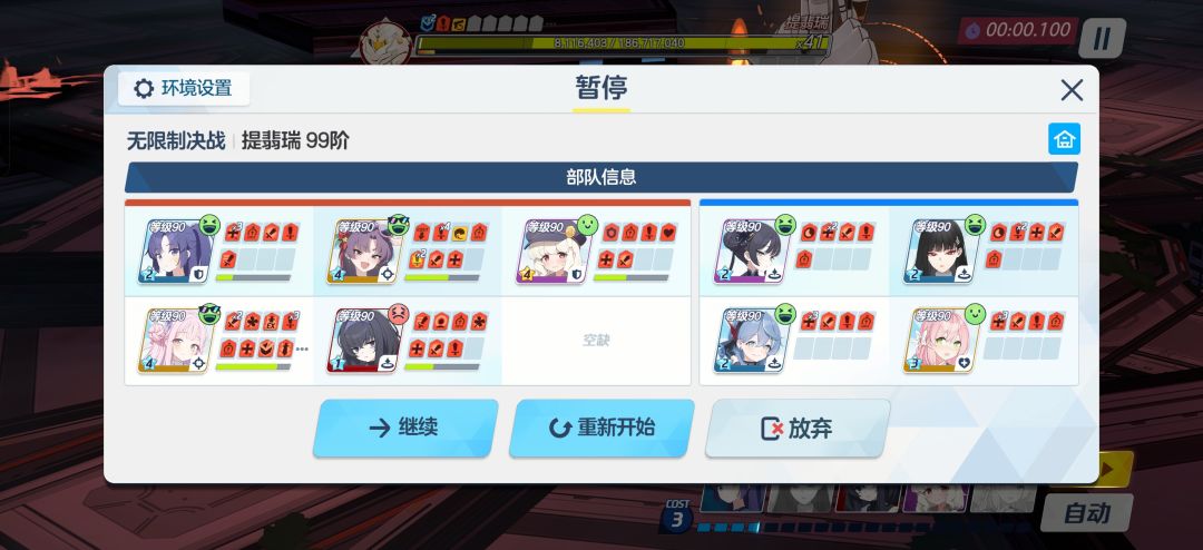 ✓💩玩意儿真难打,浪费我睡觉时间😭 1