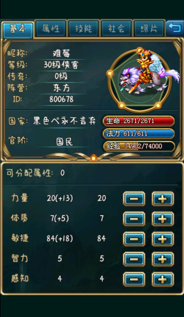动态图片 3