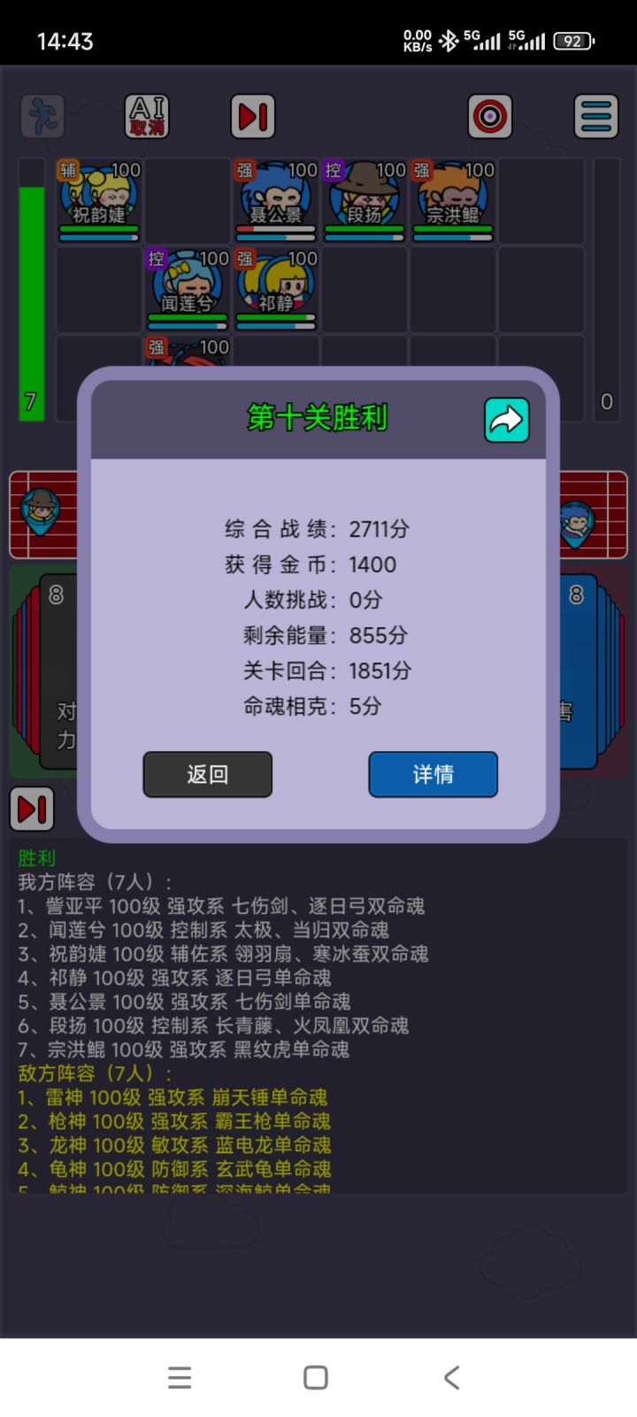 随便写个攻略截图