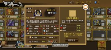 精彩截图分享 2025-11-29