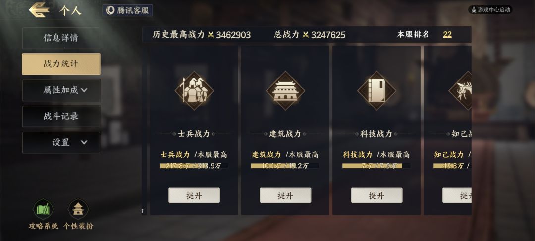 策划你最好别睡太死 2