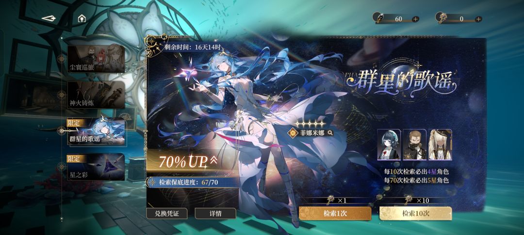 肯定暗调了抽卡概率 1