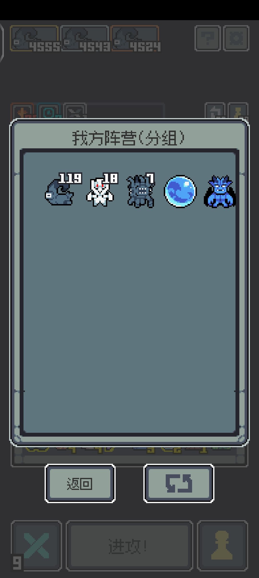 触手流 3